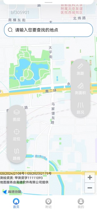 ʵʱapp