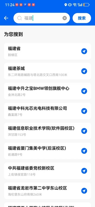 ʵʱapp