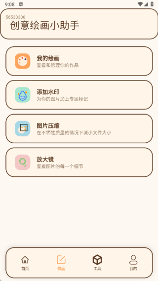 AR滭ġapp
