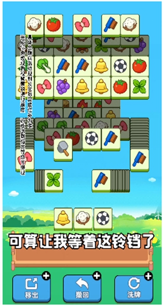 羊村大作战红包游戏 羊村大作战红包游戏