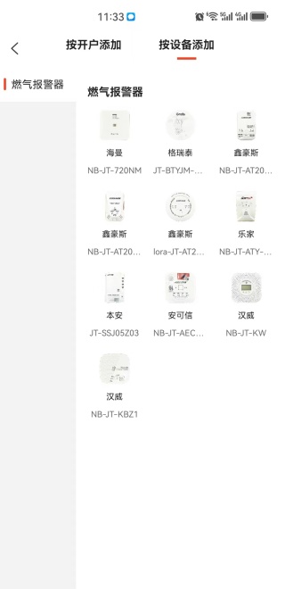 e城e家生活缴费版官方最新app下载 e城e家生活缴费版官方最新app下载