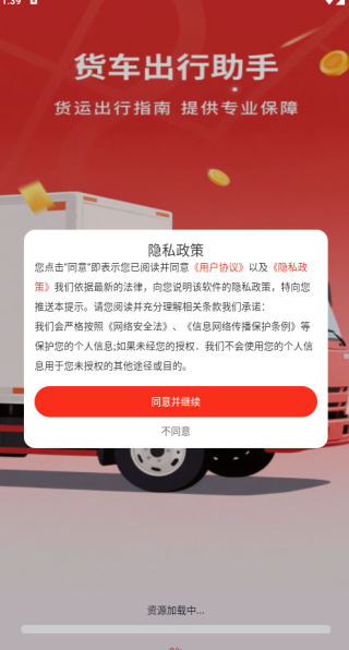 ˰ﳵ˾app