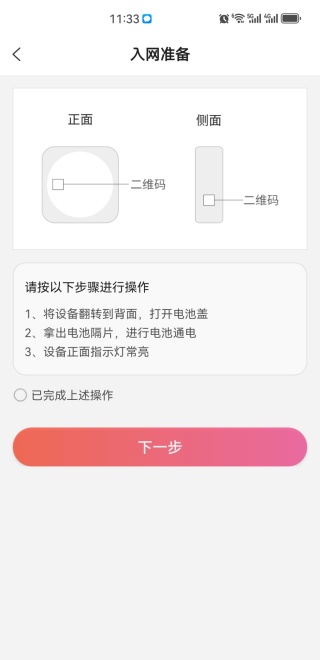 e城e家生活缴费版官方最新app下载 e城e家生活缴费版官方最新app下载