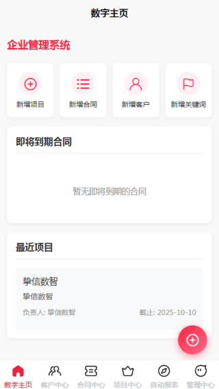 ֿapp