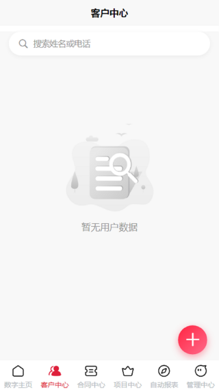 ֿapp