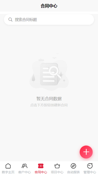 ֿapp