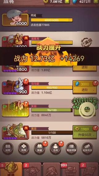 咸鱼之王游戏最新版 咸鱼之王游戏最新版