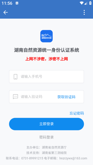 ǻȻapp