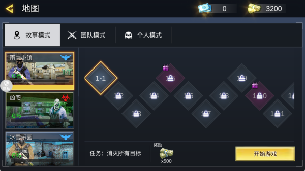 战狼突击行动游戏下载 战狼突击行动游戏下载