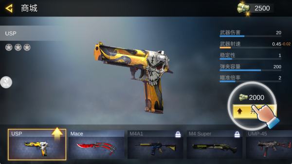 战狼突击行动游戏下载 战狼突击行动游戏下载