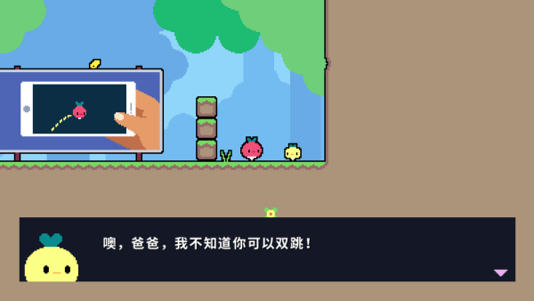 Dadish(萝卜爸爸手游中文版) Dadish(萝卜爸爸手游中文版)