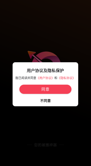 Ȧapp