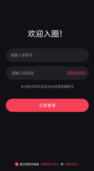 Ȧapp