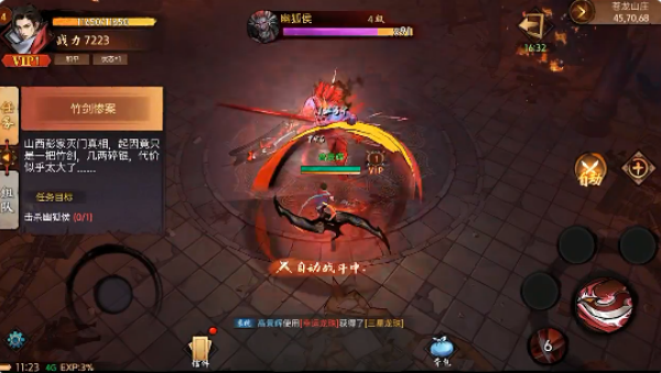 苍龙劫最新版本下载 苍龙劫最新版本下载