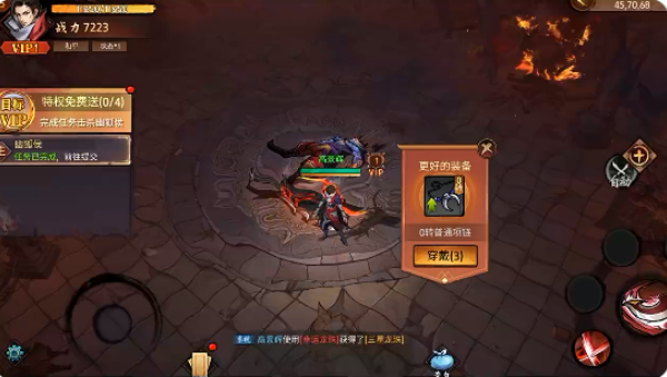 苍龙劫最新版本下载 苍龙劫最新版本下载