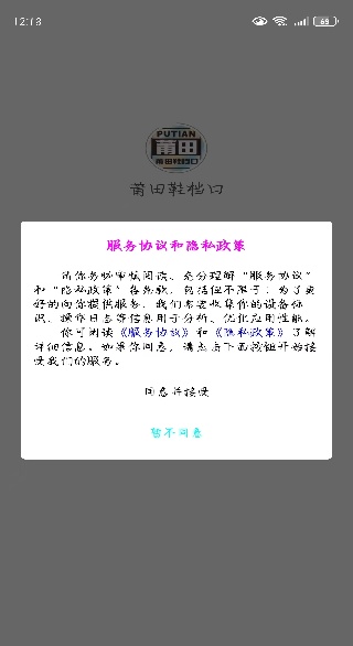 Ьapp