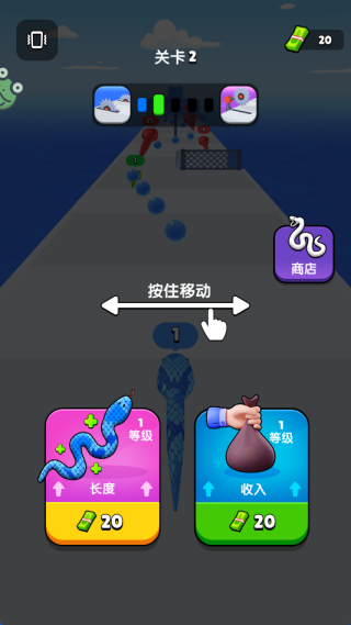 贪吃蛇酷跑手机版 贪吃蛇酷跑手机版