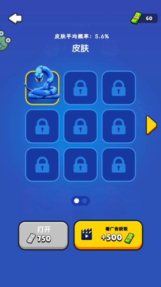 贪吃蛇酷跑手机版 贪吃蛇酷跑手机版