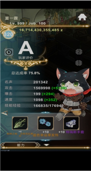 工匠物语2023最新版(SmithStory) 工匠物语2023最新版(SmithStory)