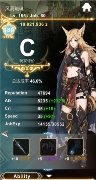 工匠物语2023最新版(SmithStory) 2024101009190140.jpg