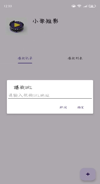 С۶Ӱapp