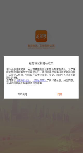 ˵˾app