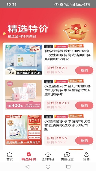 ʡǮѡ˳app