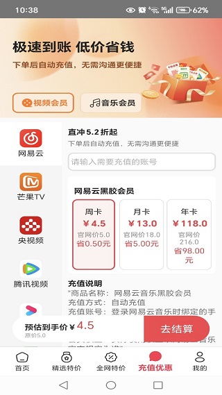 ʡǮѡ˳app