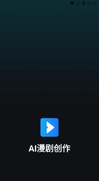 AI紴app