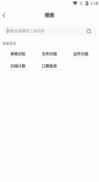 作业对对帮app最新版下载 作业对对帮app最新版下载