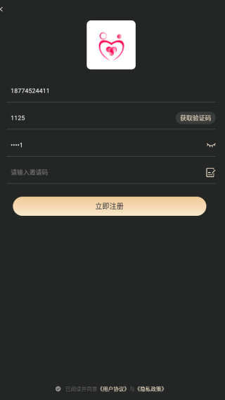 同城会会app下载 同城会会app下载