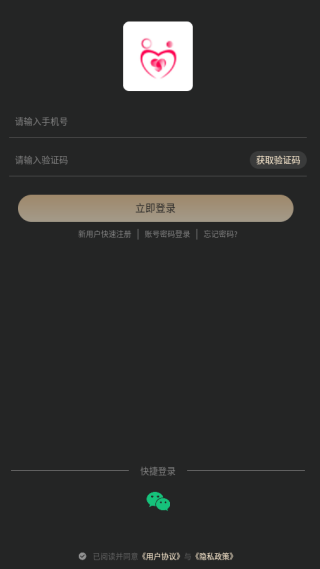 同城会会app下载 同城会会app下载