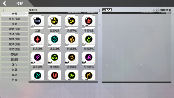 数字特工安卓最新版下载 数字特工安卓最新版下载