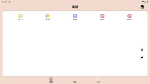 洴ջapp°
