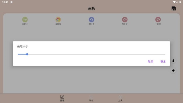 洴ջapp°
