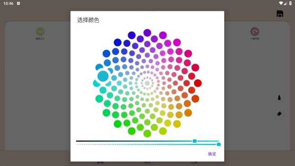 洴ջapp°