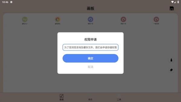 洴ջapp°