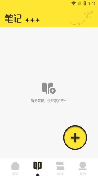 夜猫阅读app免费版下载 夜猫阅读app免费版下载