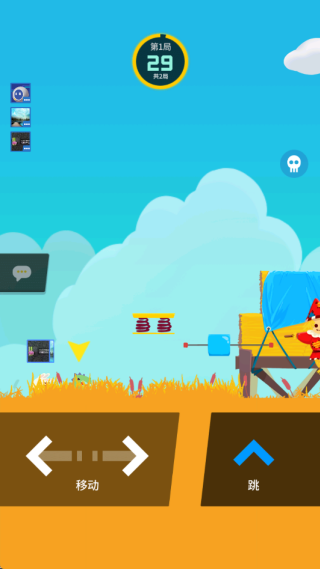 派对制造 派对制造