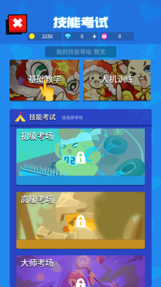 派对制造 派对制造