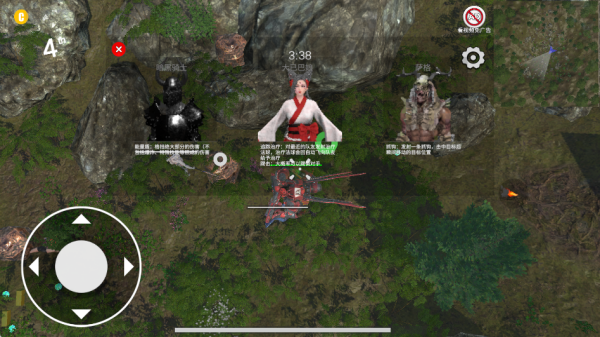 守望联盟下载手游 守望联盟下载手游