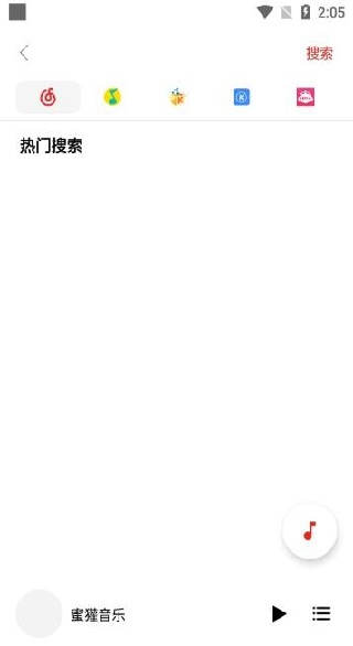 蜜獾音乐app官方版下载 蜜獾音乐app官方版下载