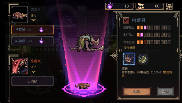 灵能冲击安卓最新版本下载 灵能冲击安卓最新版本下载