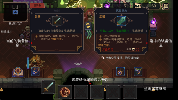 灵能冲击安卓最新版本下载 灵能冲击安卓最新版本下载