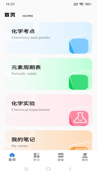 ѧѧapp