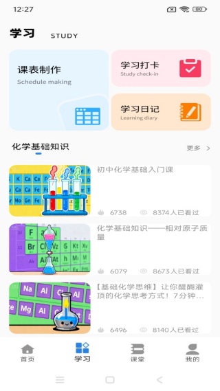 ѧѧapp