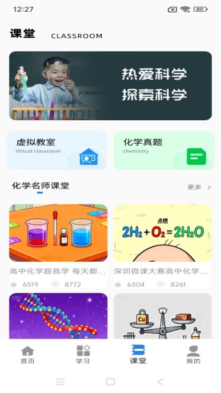 ѧѧapp