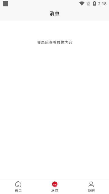 兴兴象农app最新版下载 兴兴象农app最新版下载