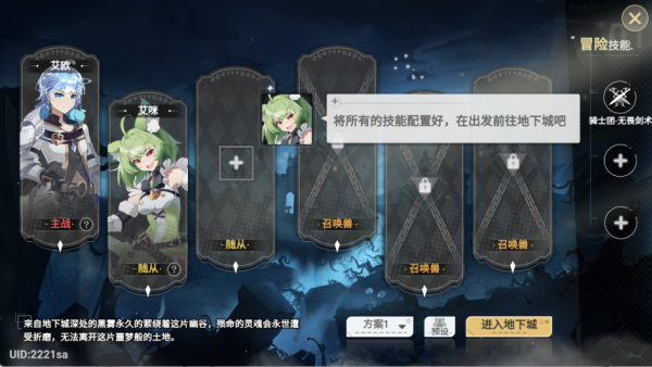 史莱姆与地下城官方手机版最新下载 史莱姆与地下城官方手机版最新下载