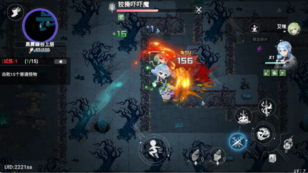 史莱姆与地下城官方手机版最新下载 史莱姆与地下城官方手机版最新下载